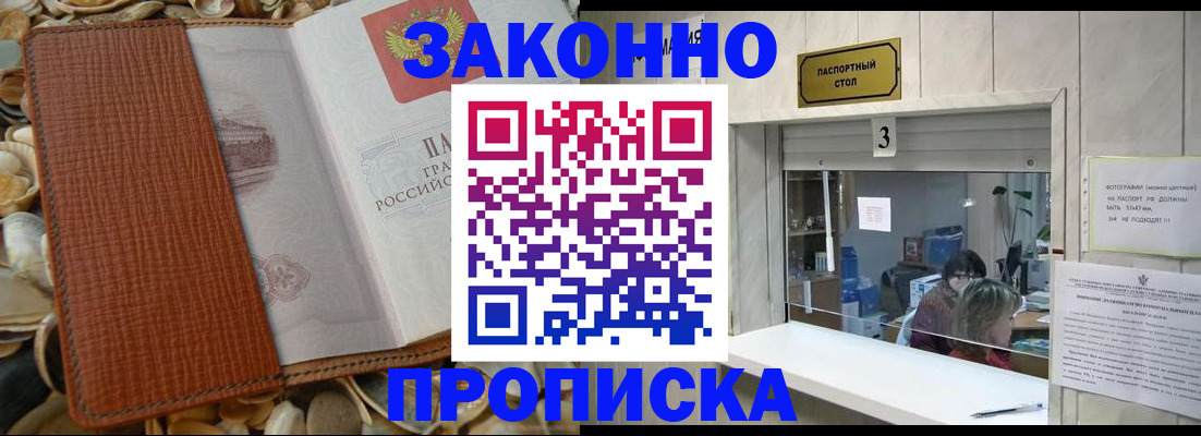 регистрация для школы в Арсеньеве